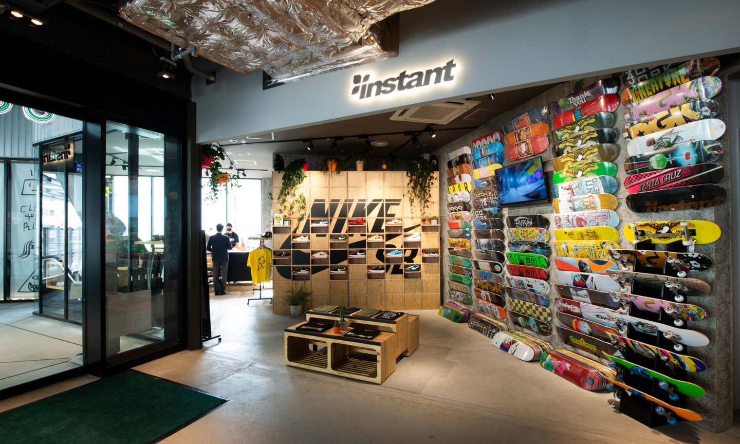 nike sb shop