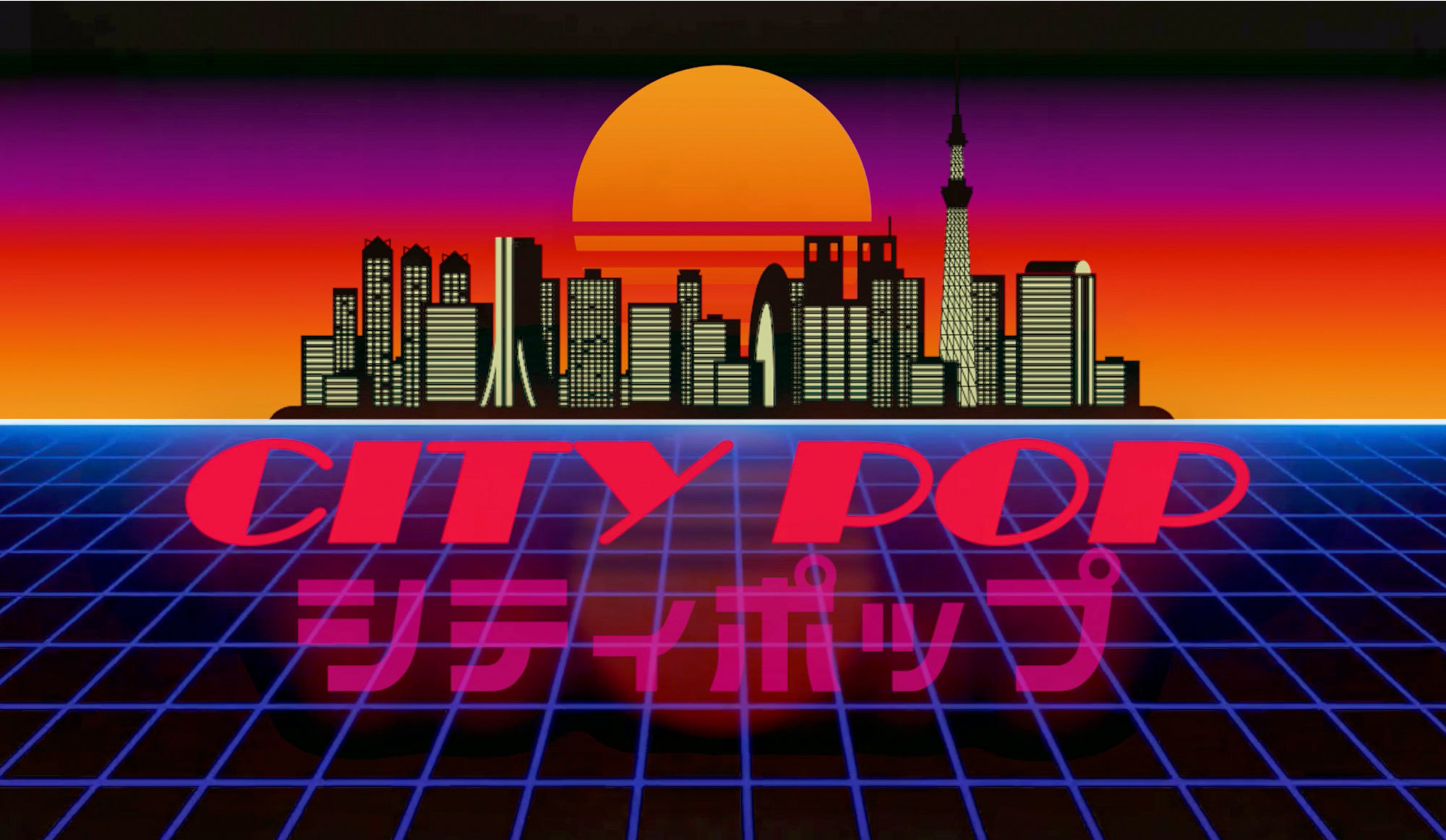 nikesb-japan-city-pop-banner.jpg